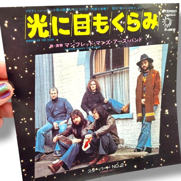 1970s Japanese 45 Vinyl Record Blinded by the Light Manfred Mann's Earth Band - Picture 1 of 8